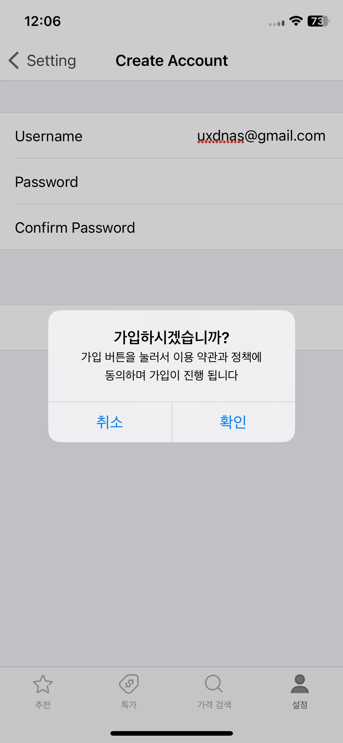 Test Image 3