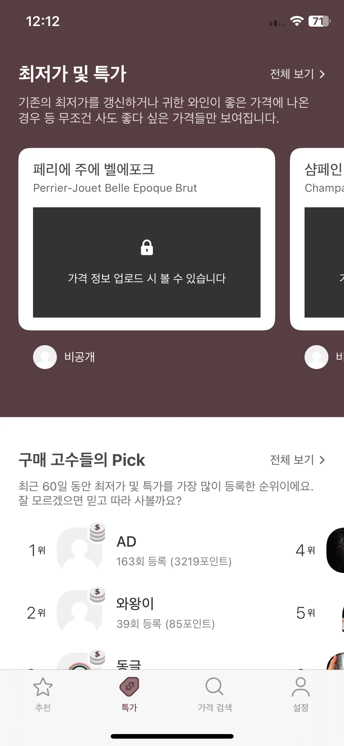 Test Image 1