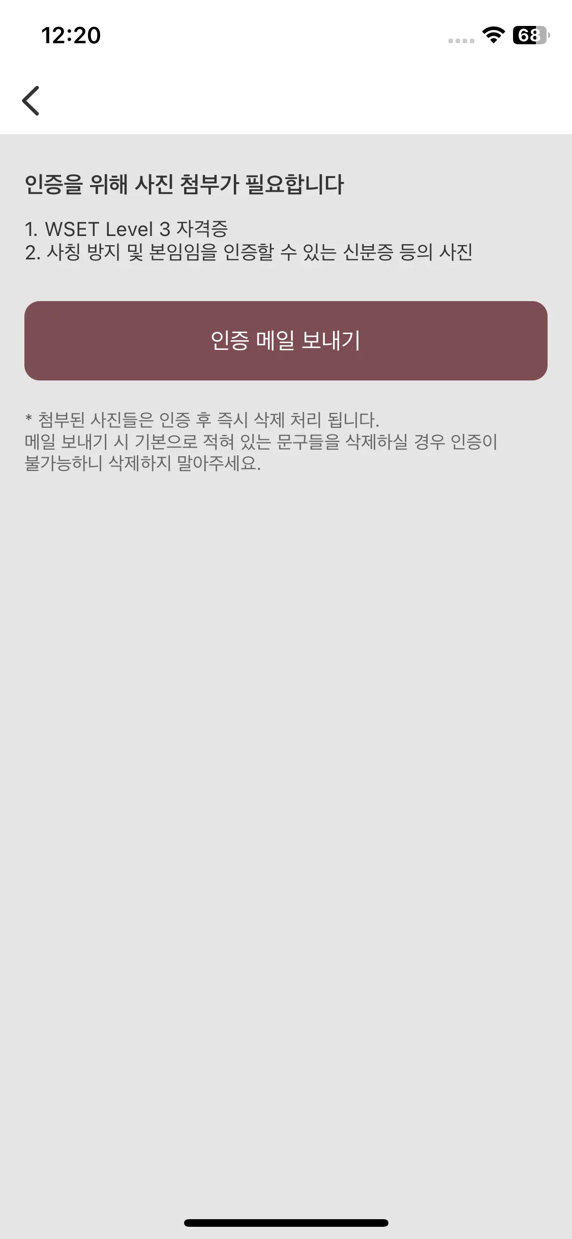 Test Image 7