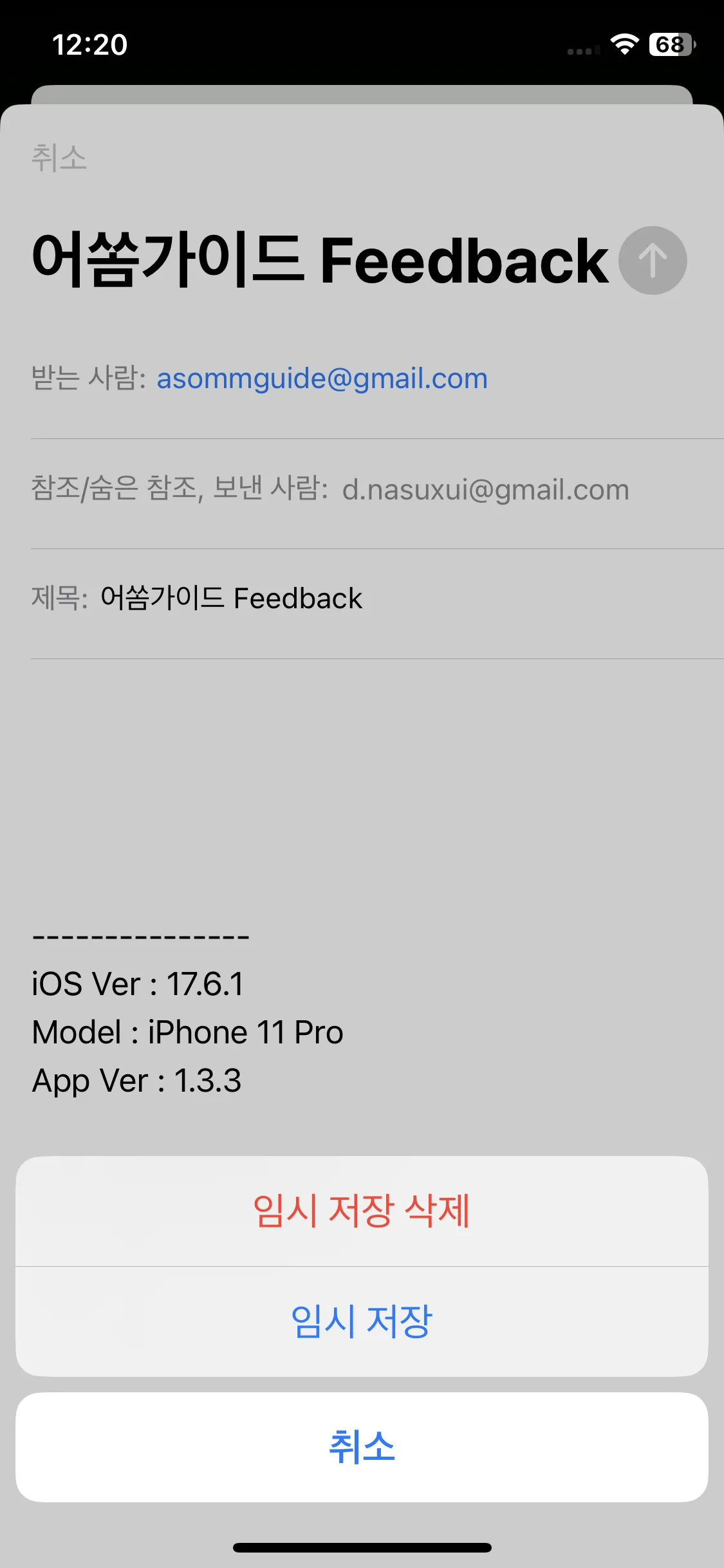 Test Image 10