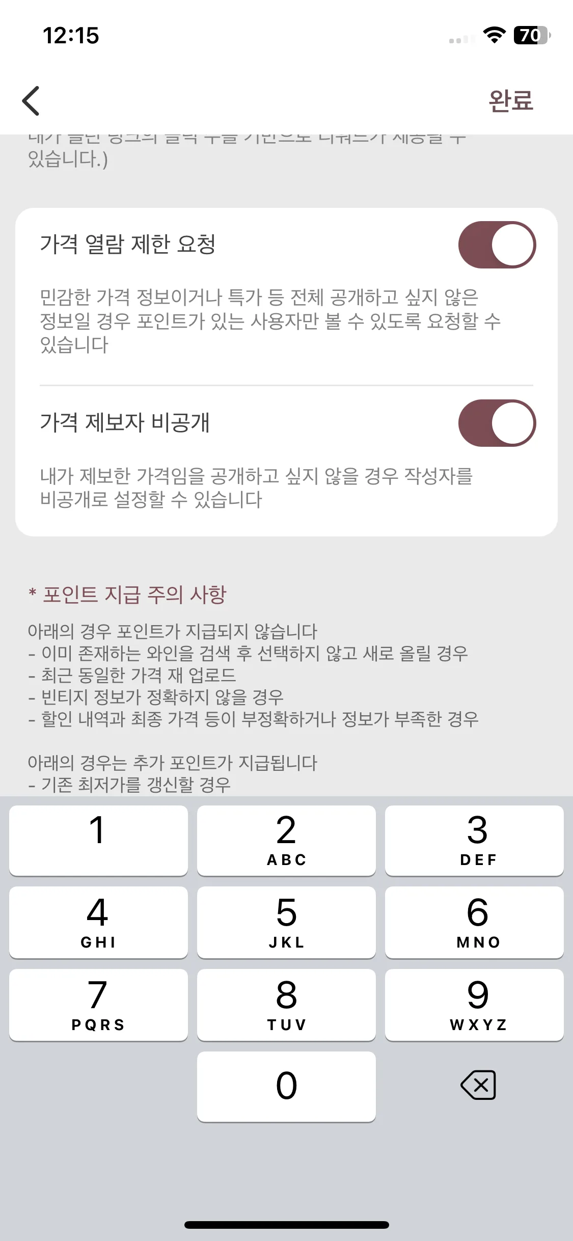 Test Image 5