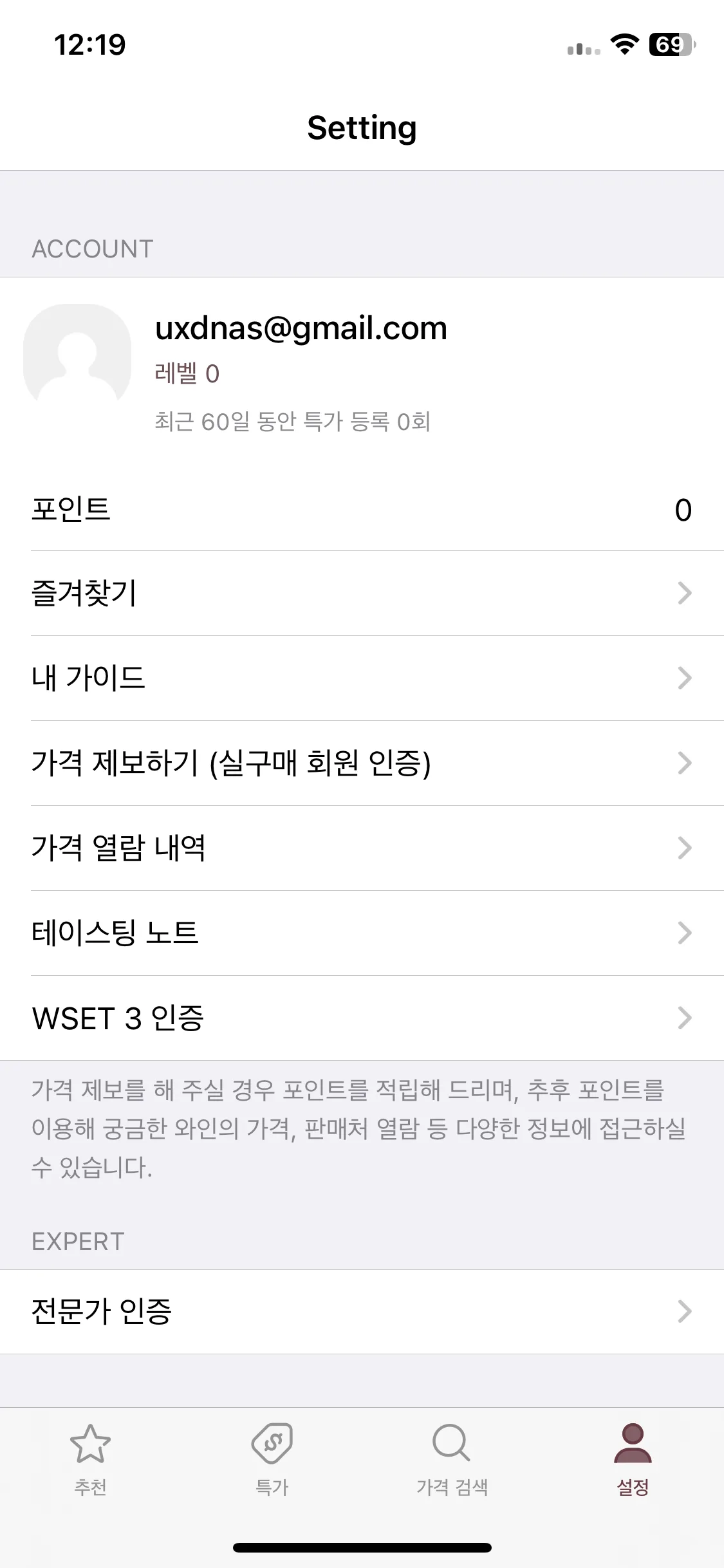Test Image 8