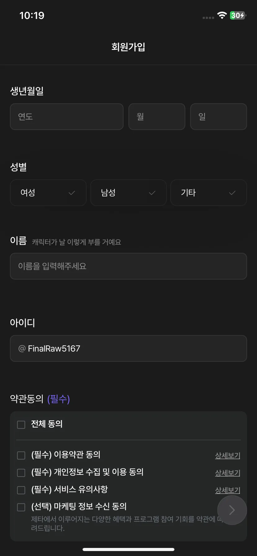 Test Image 5