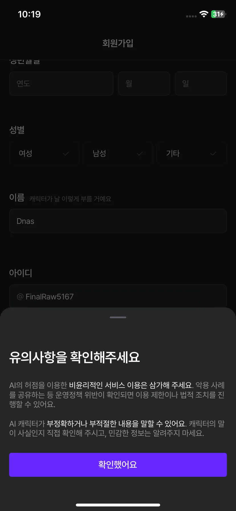 Test Image 6