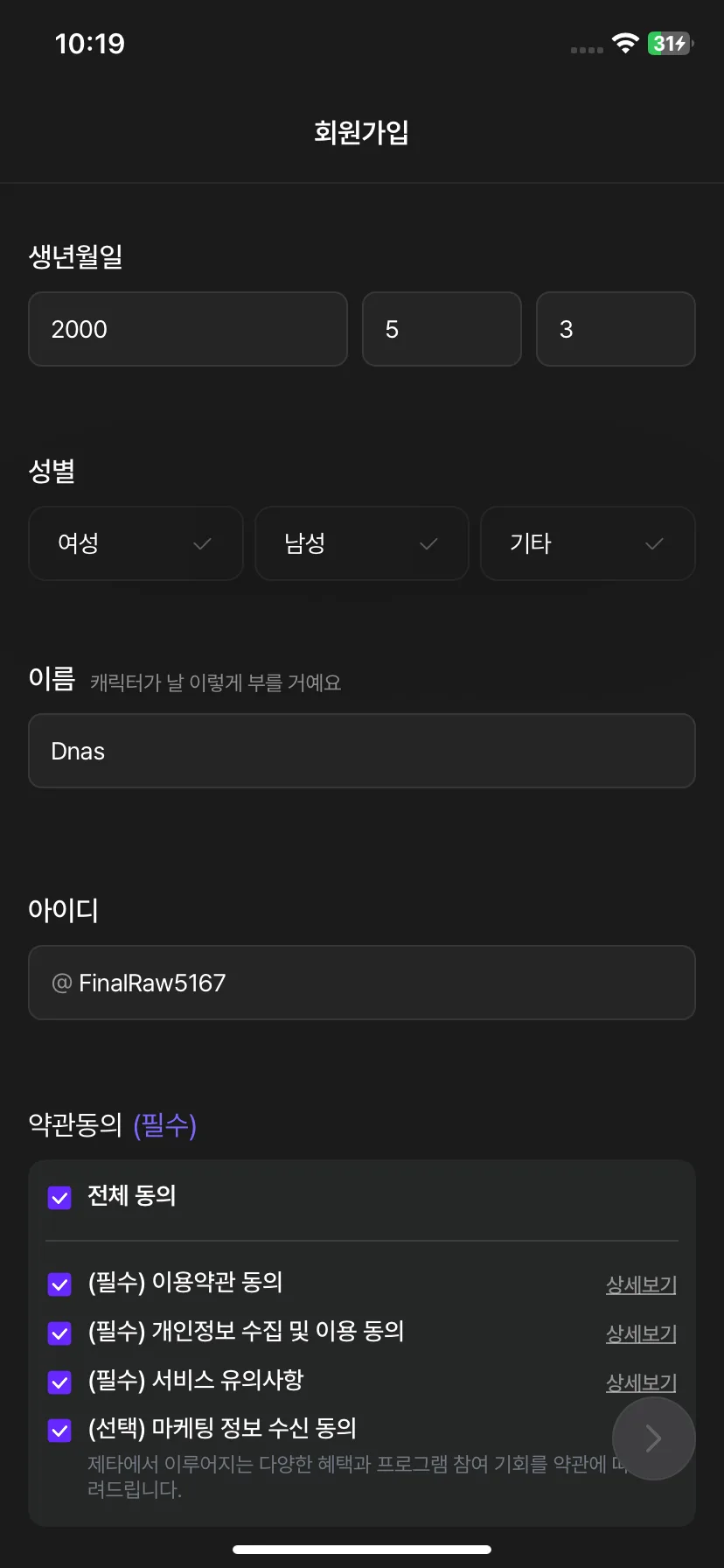 Test Image 7