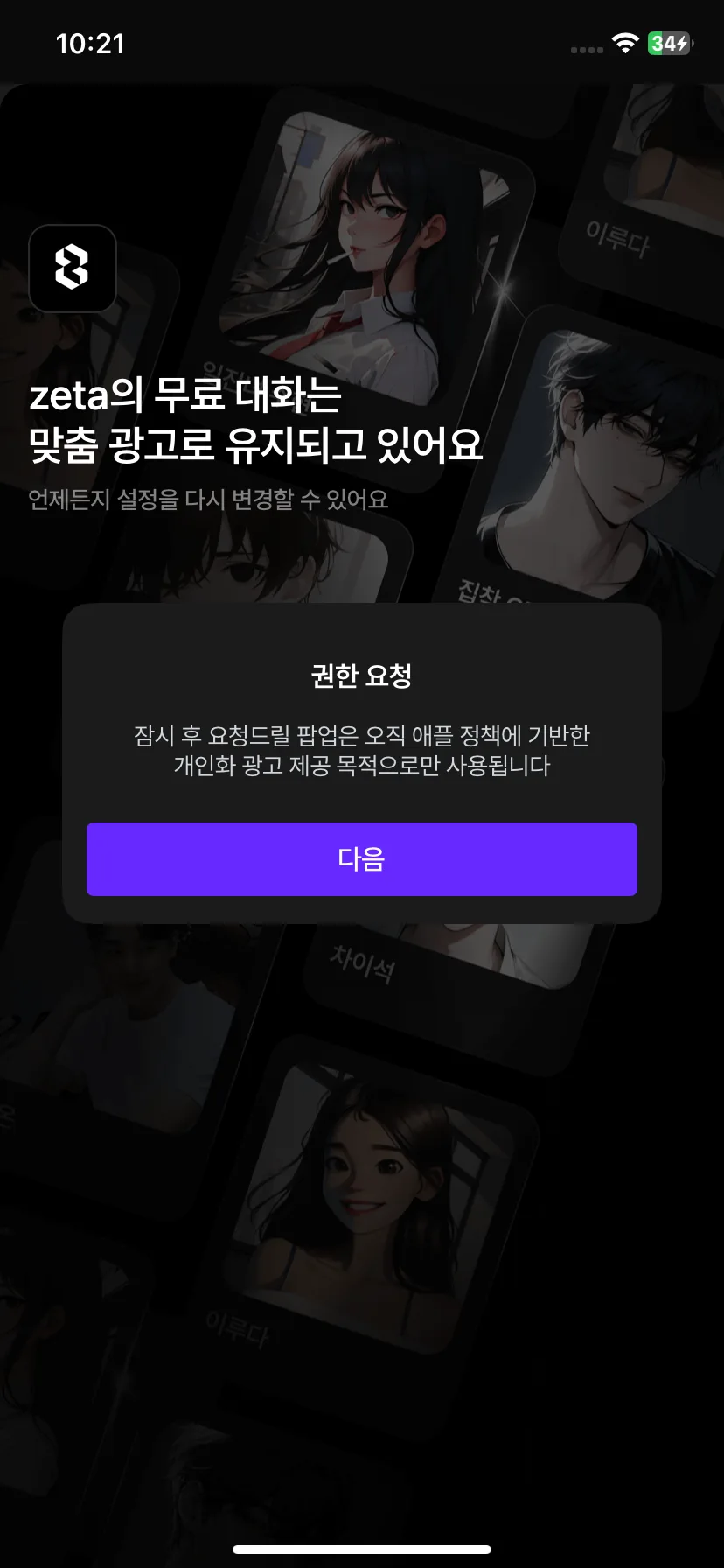 Test Image 8