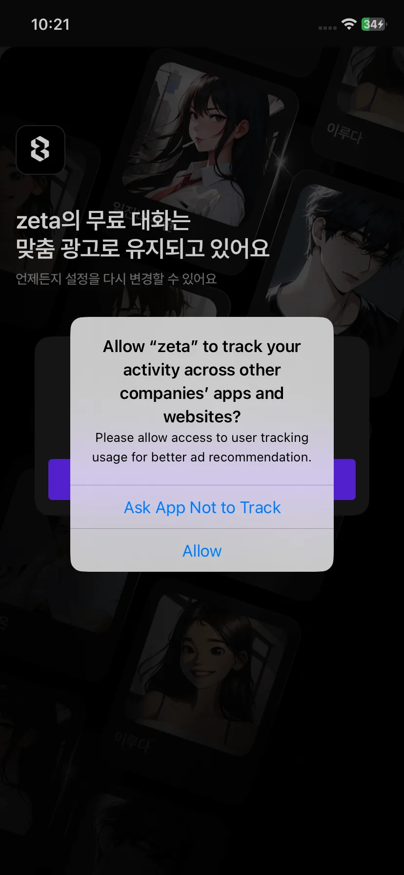 Test Image 9