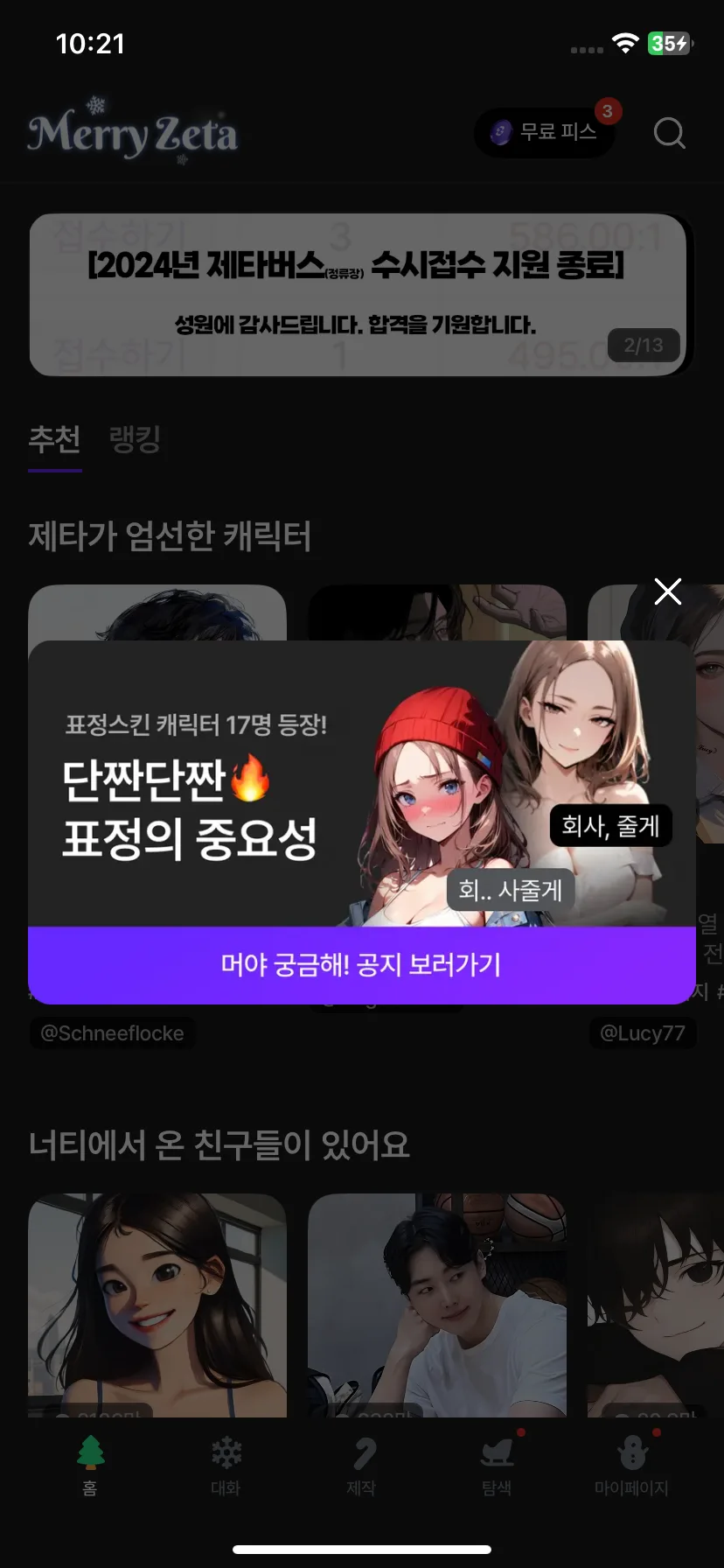 Test Image 1