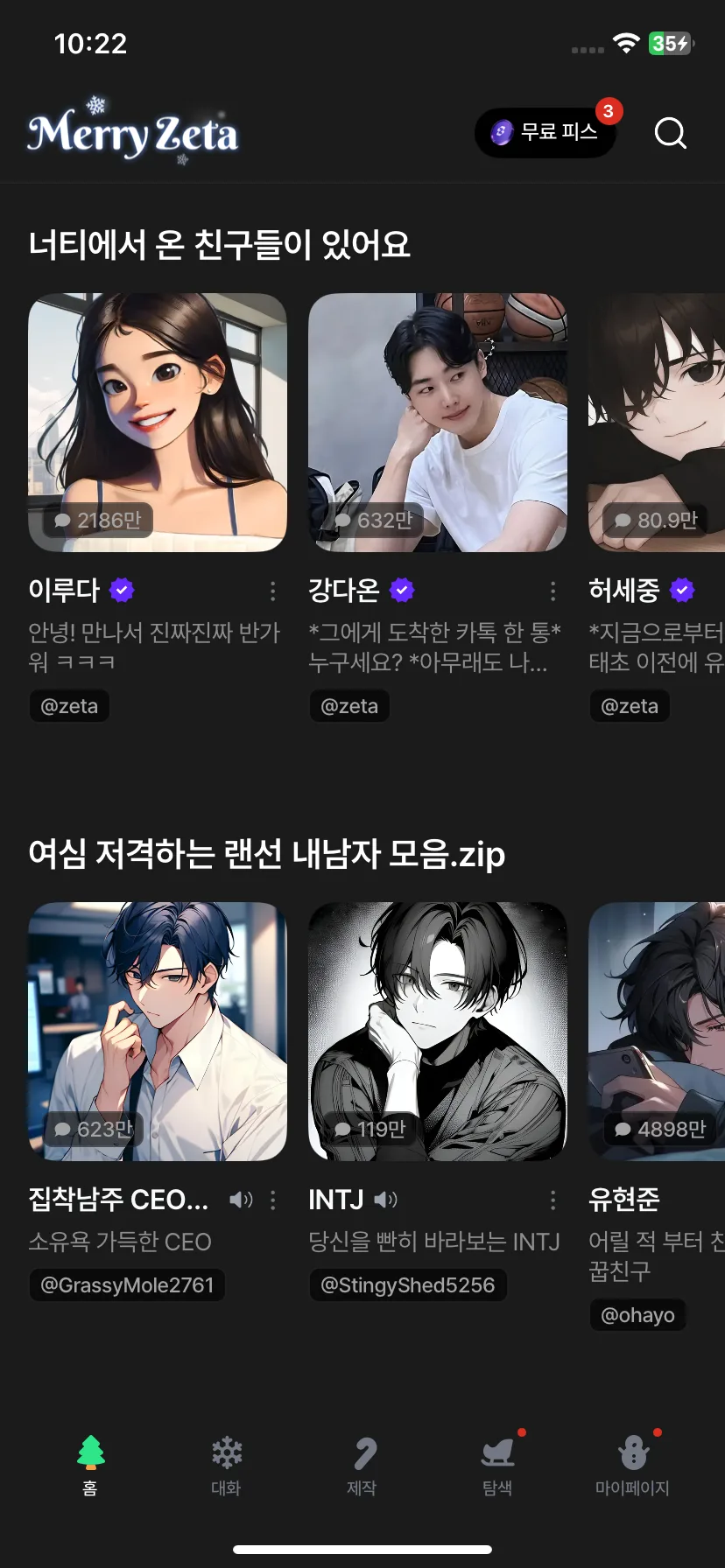 Test Image 3