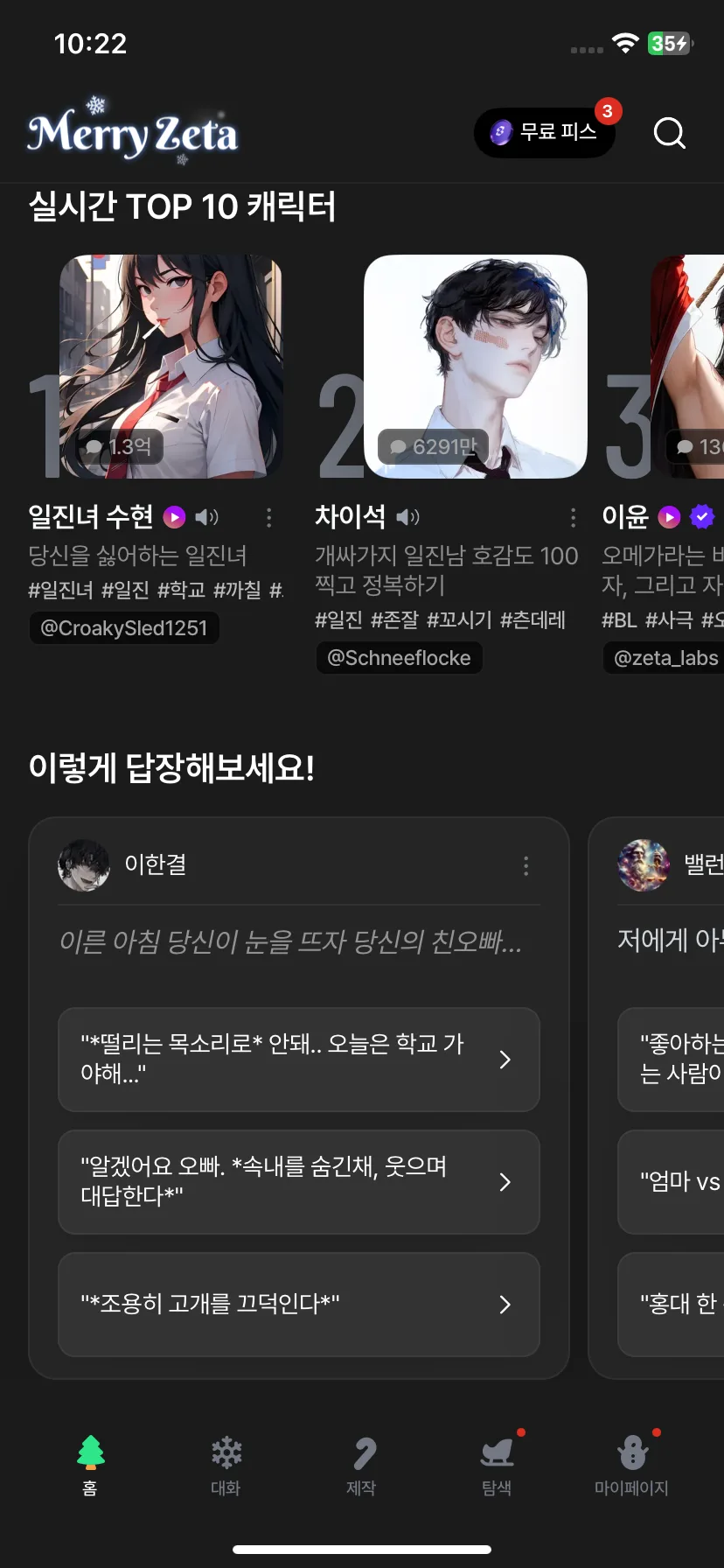 Test Image 4