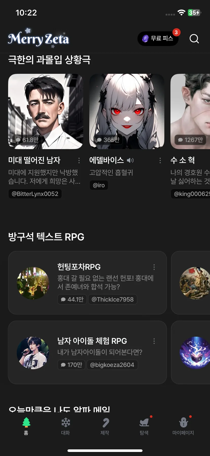 Test Image 5