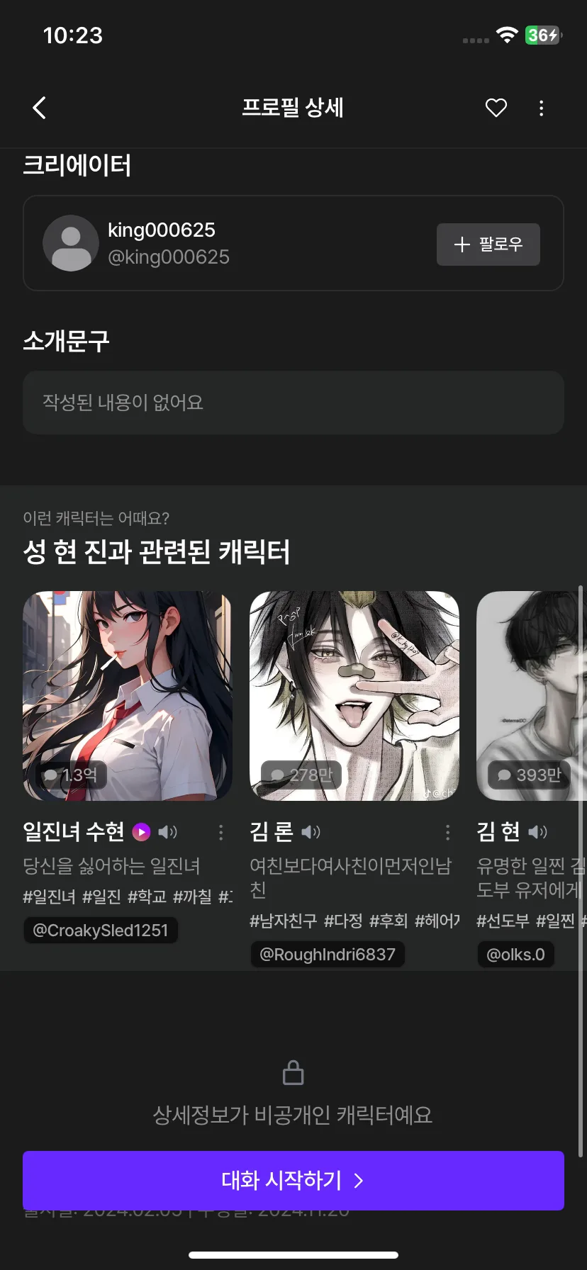 Test Image 8
