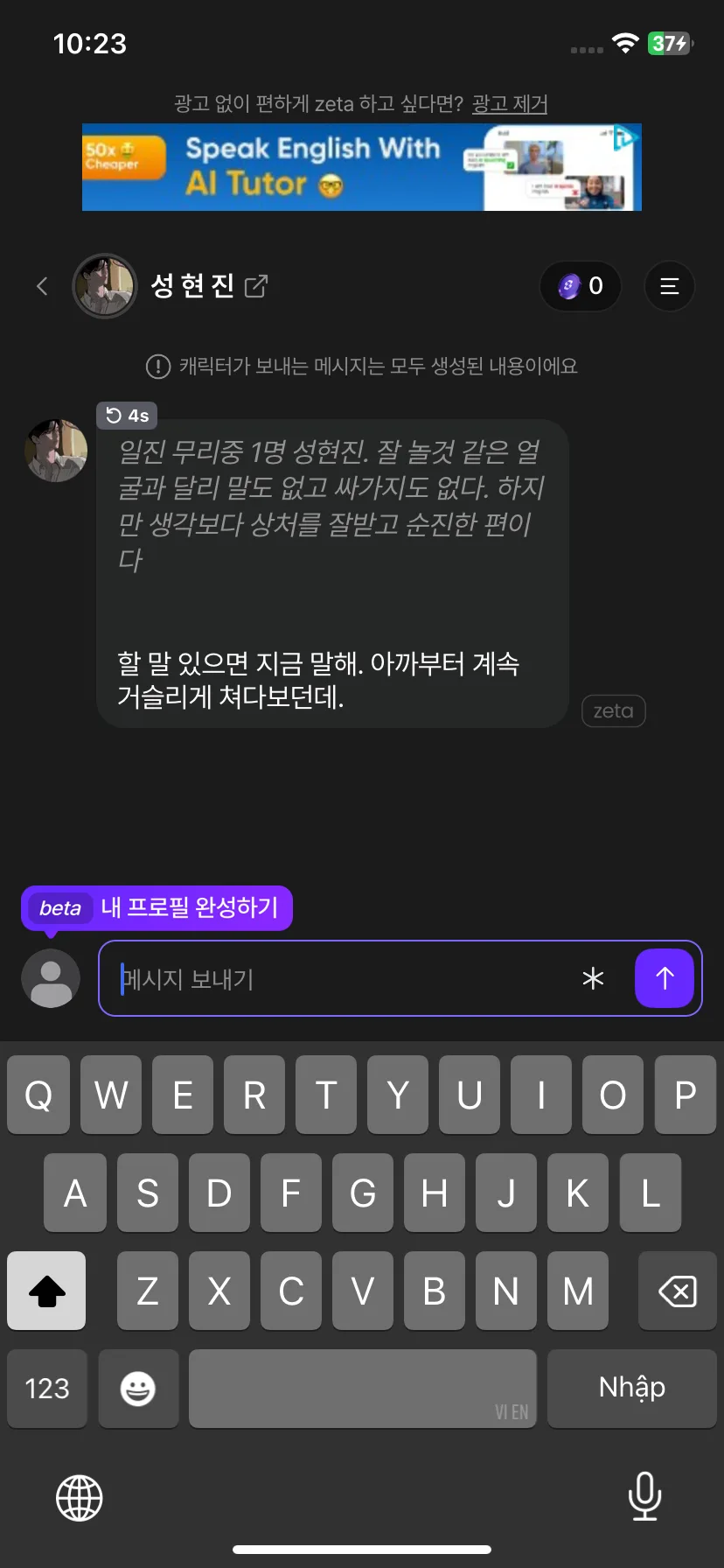Test Image 1