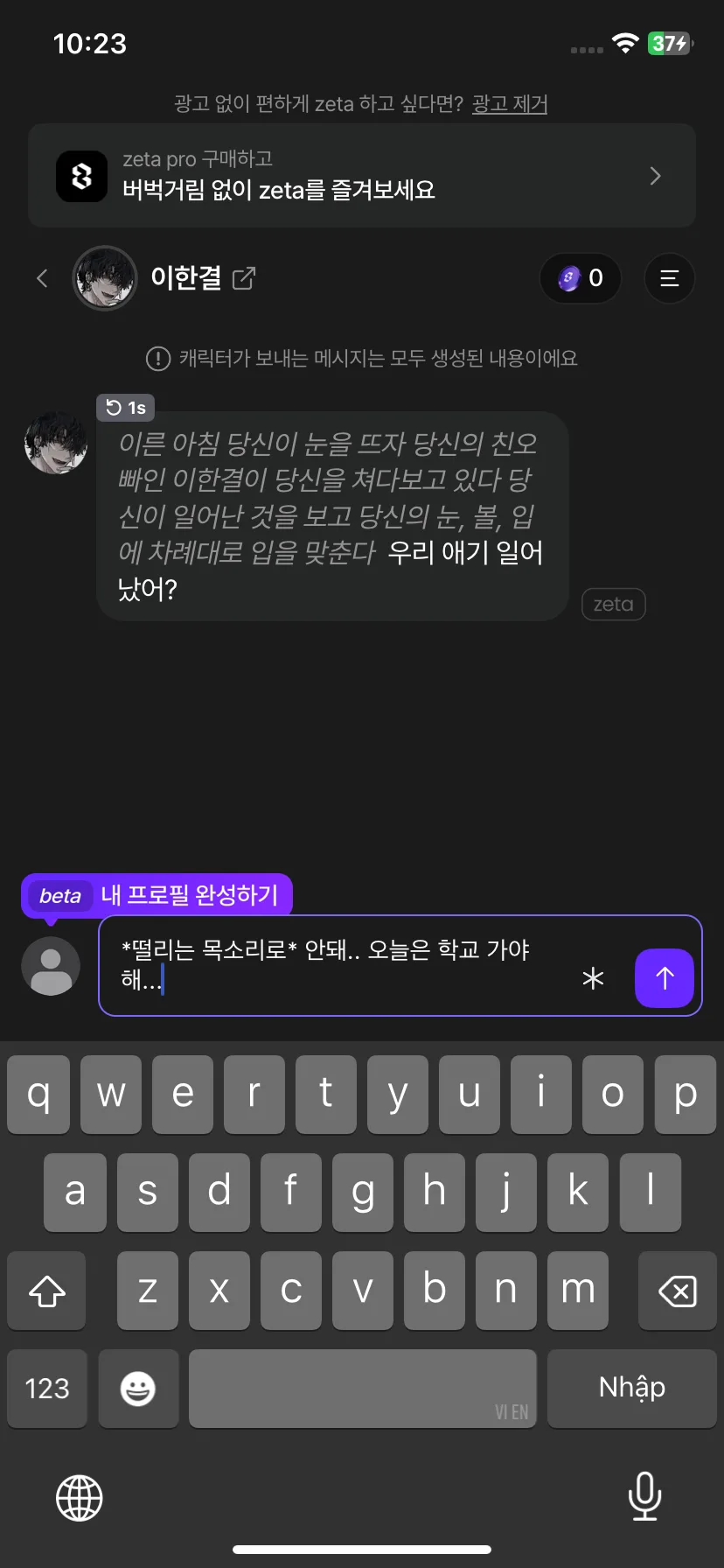 Test Image 2