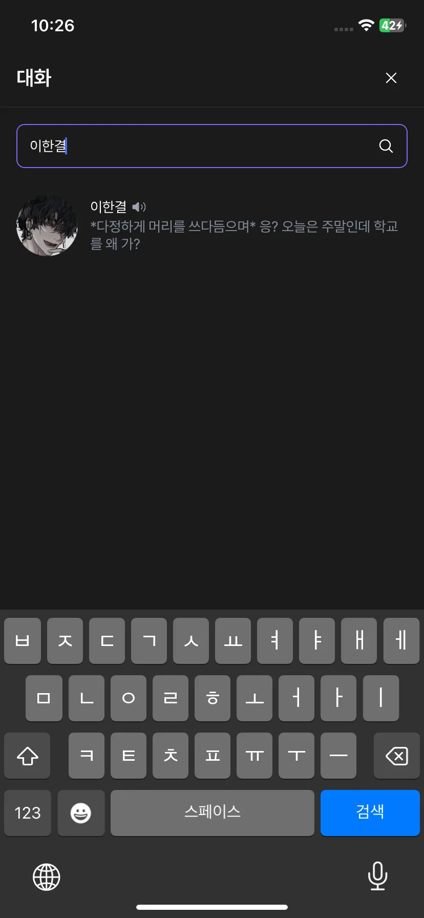 Test Image 4
