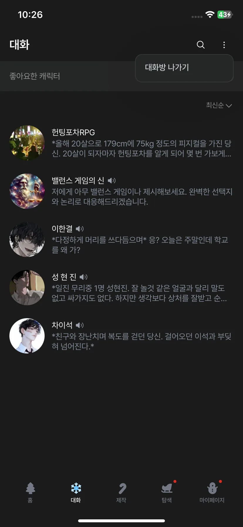 Test Image 7