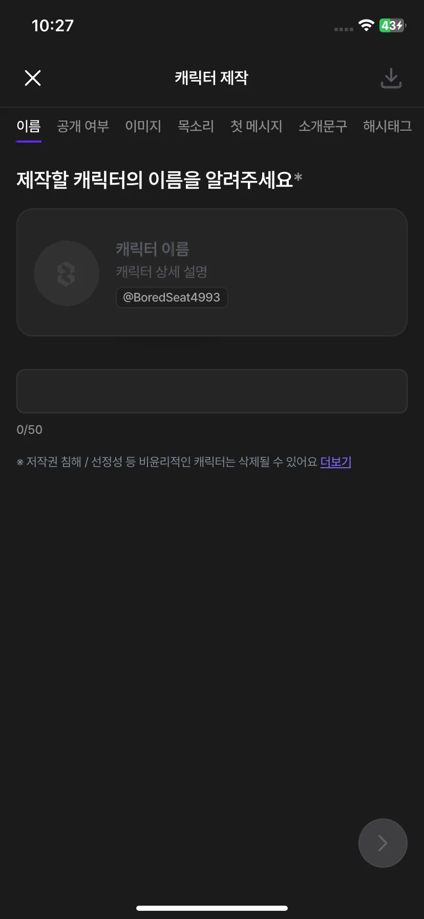 Test Image 2