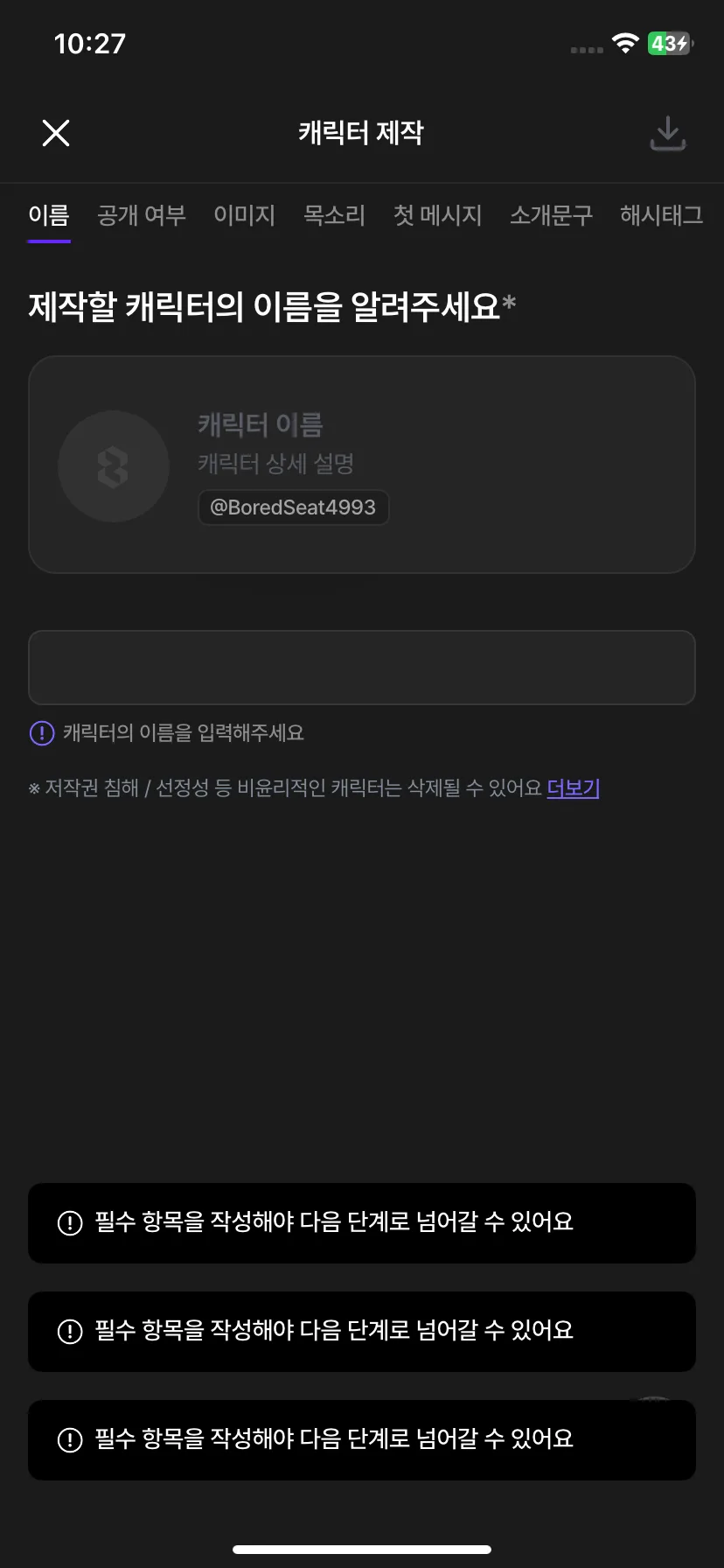 Test Image 3
