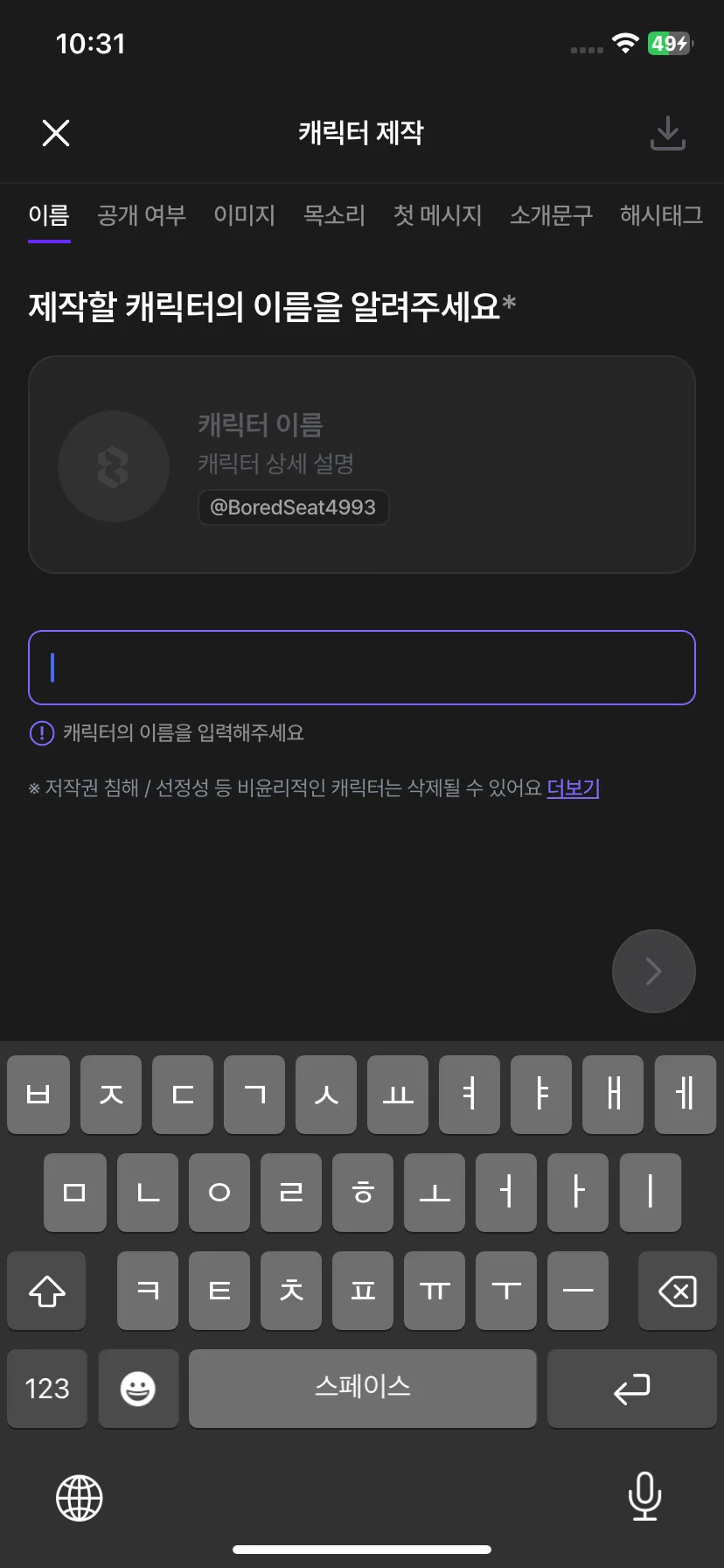 Test Image 4
