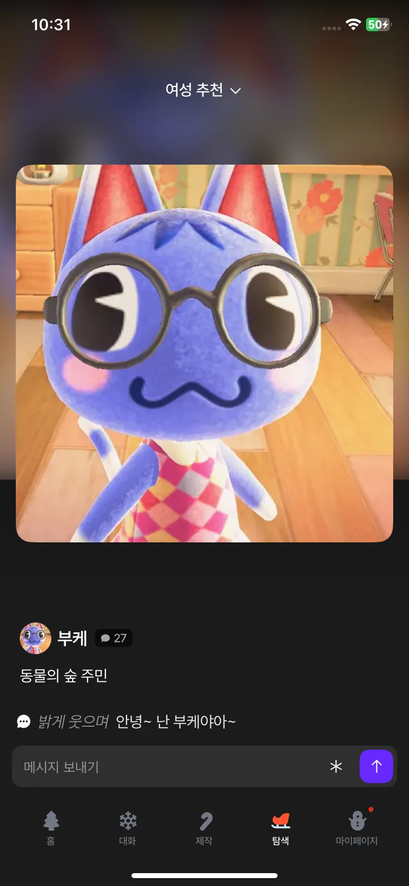 Test Image 5