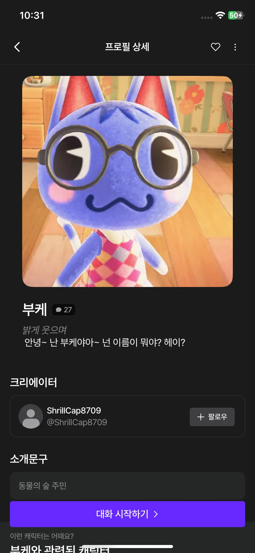 Test Image 6