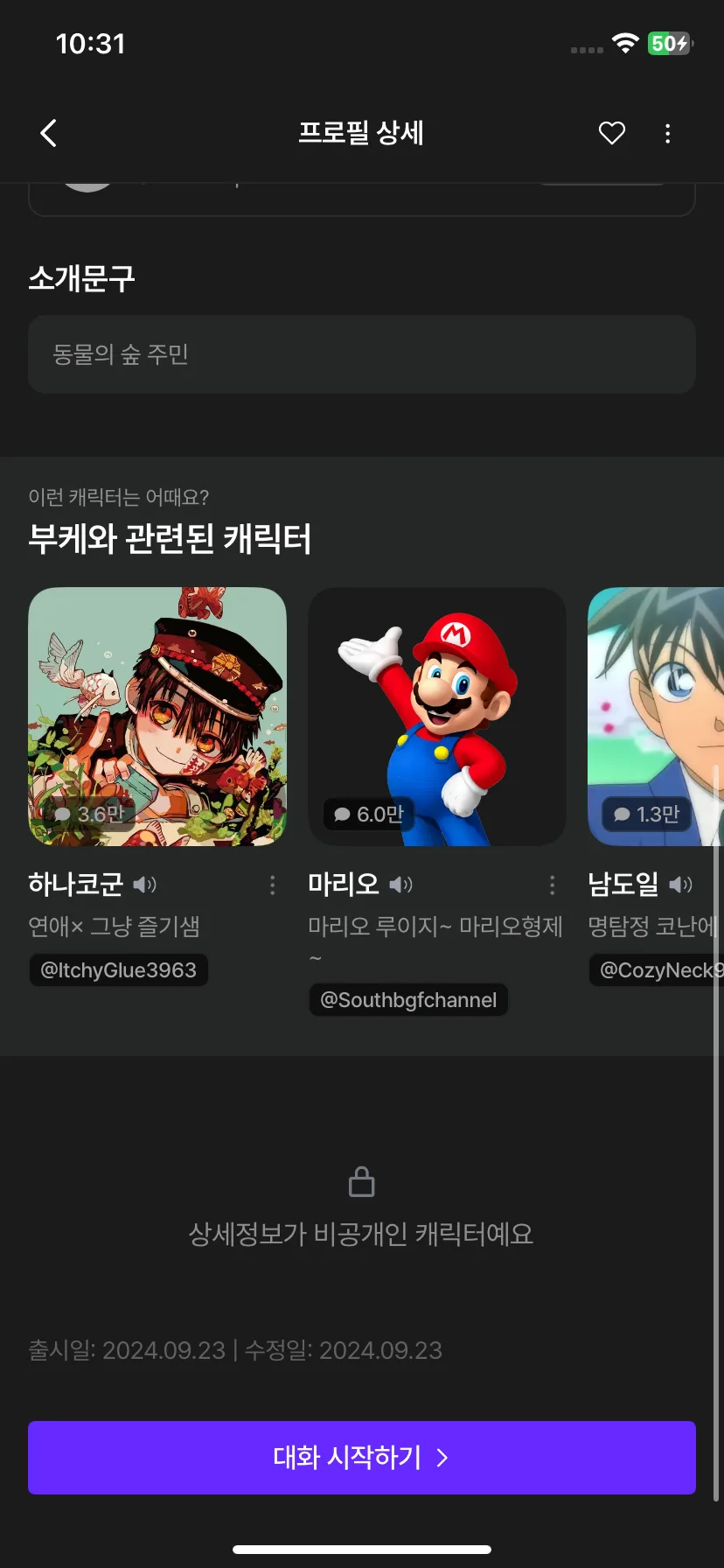 Test Image 7