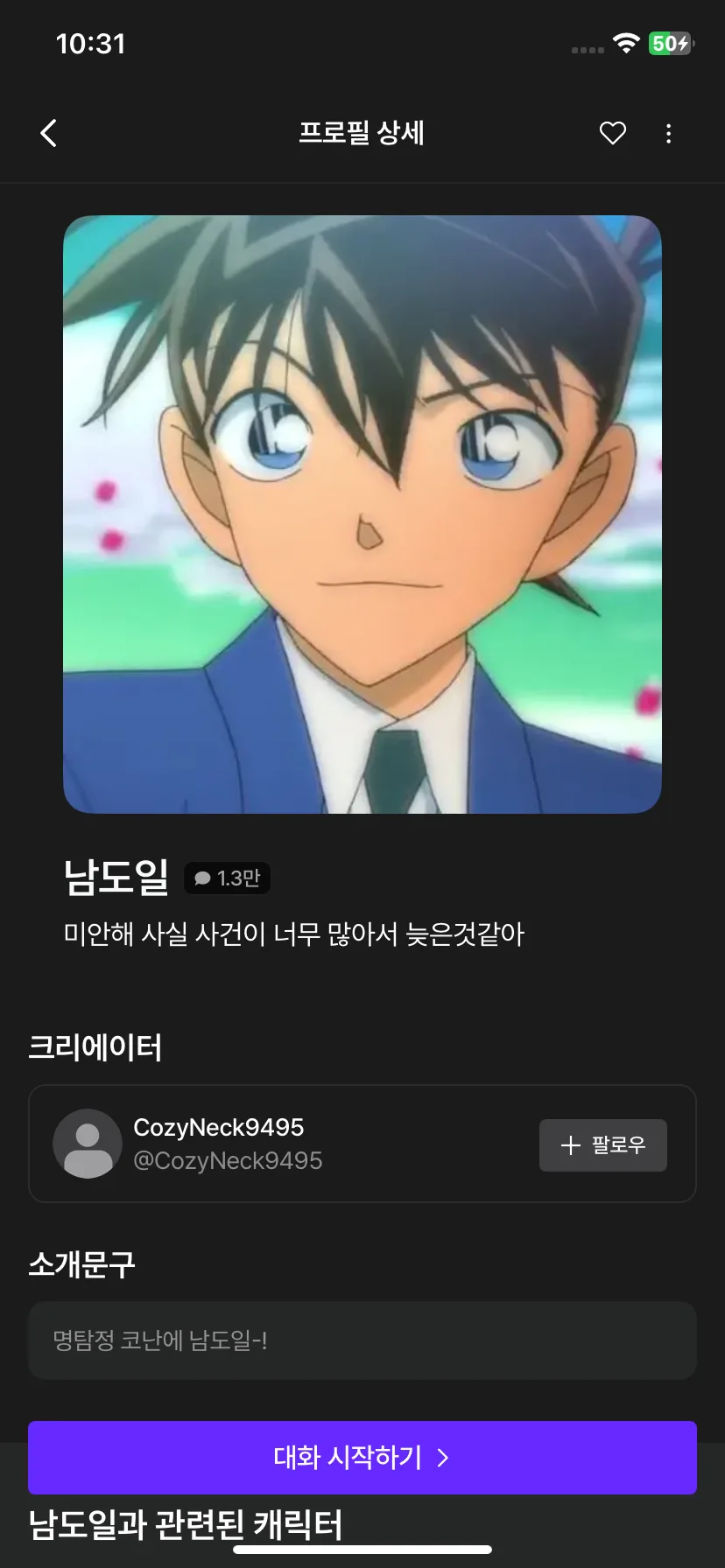 Test Image 8