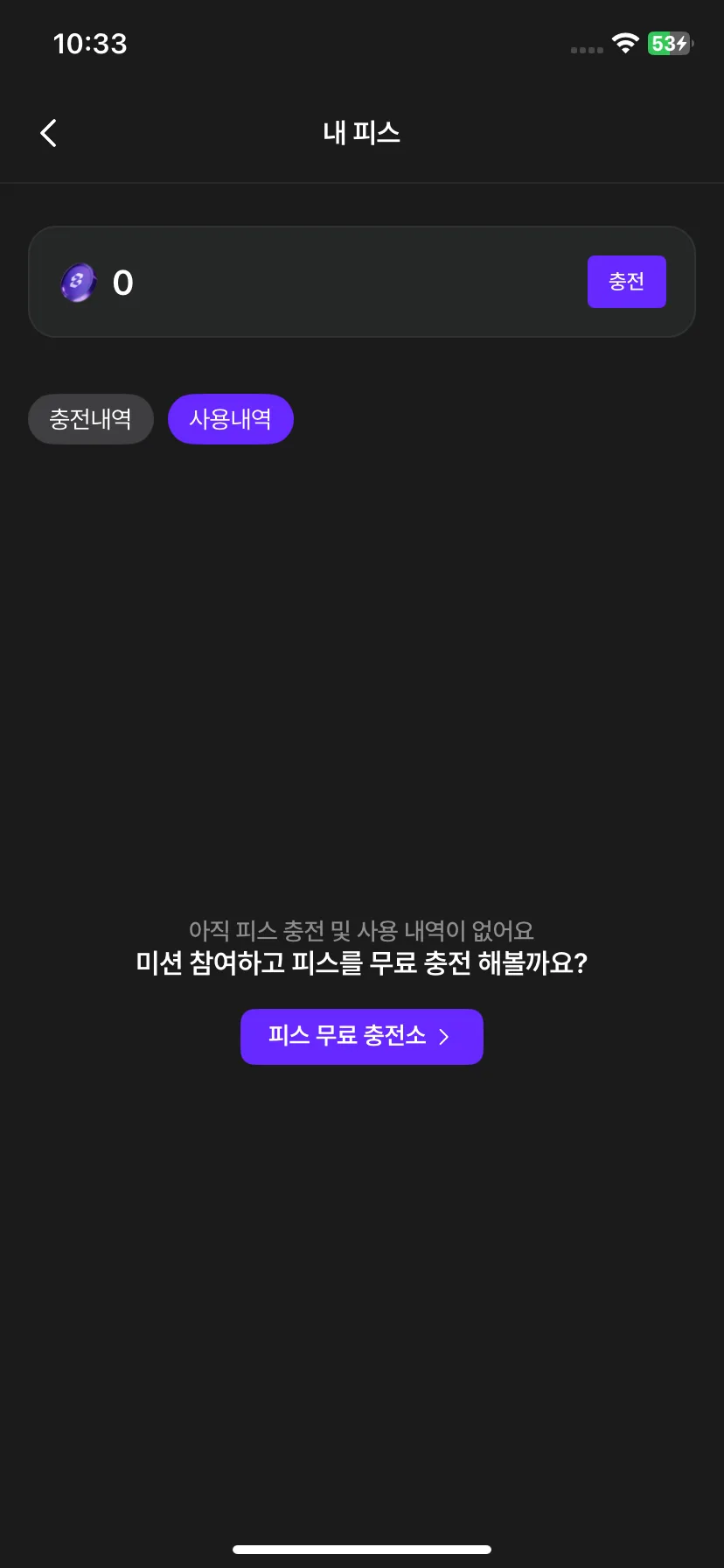 Test Image 8