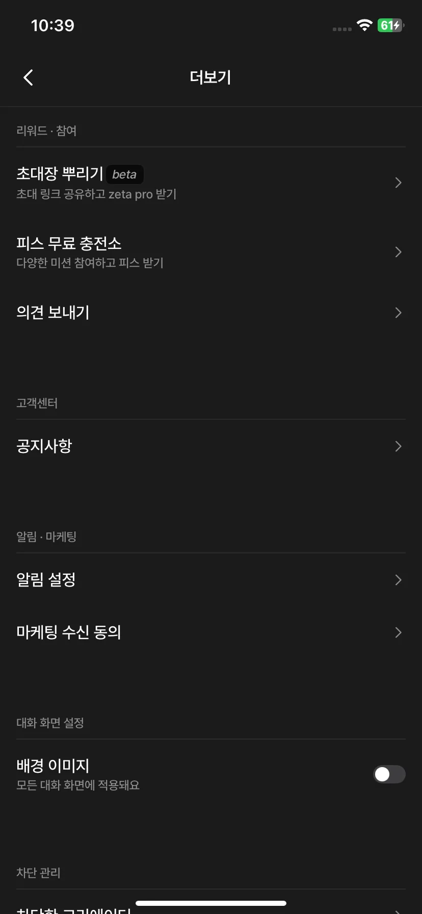 Test Image 1
