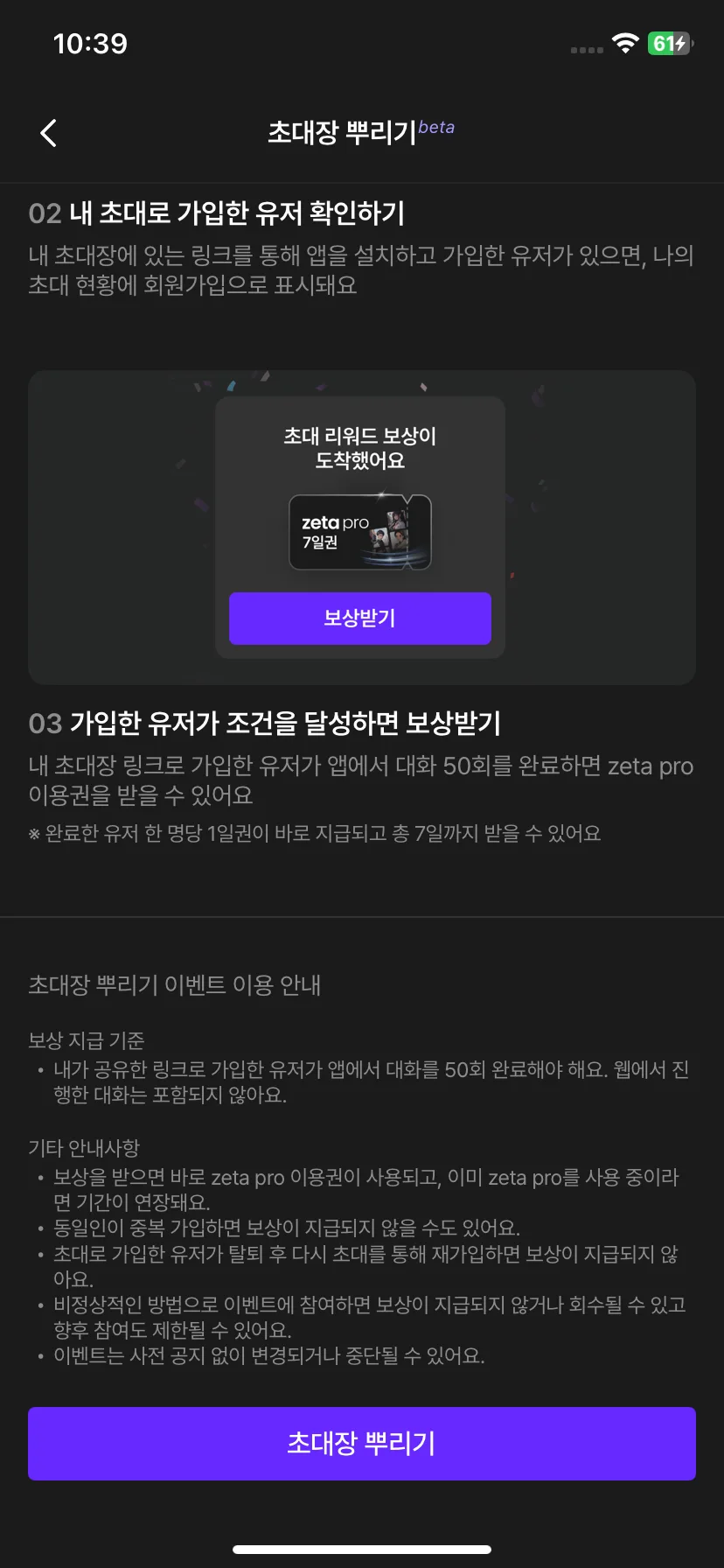 Test Image 3