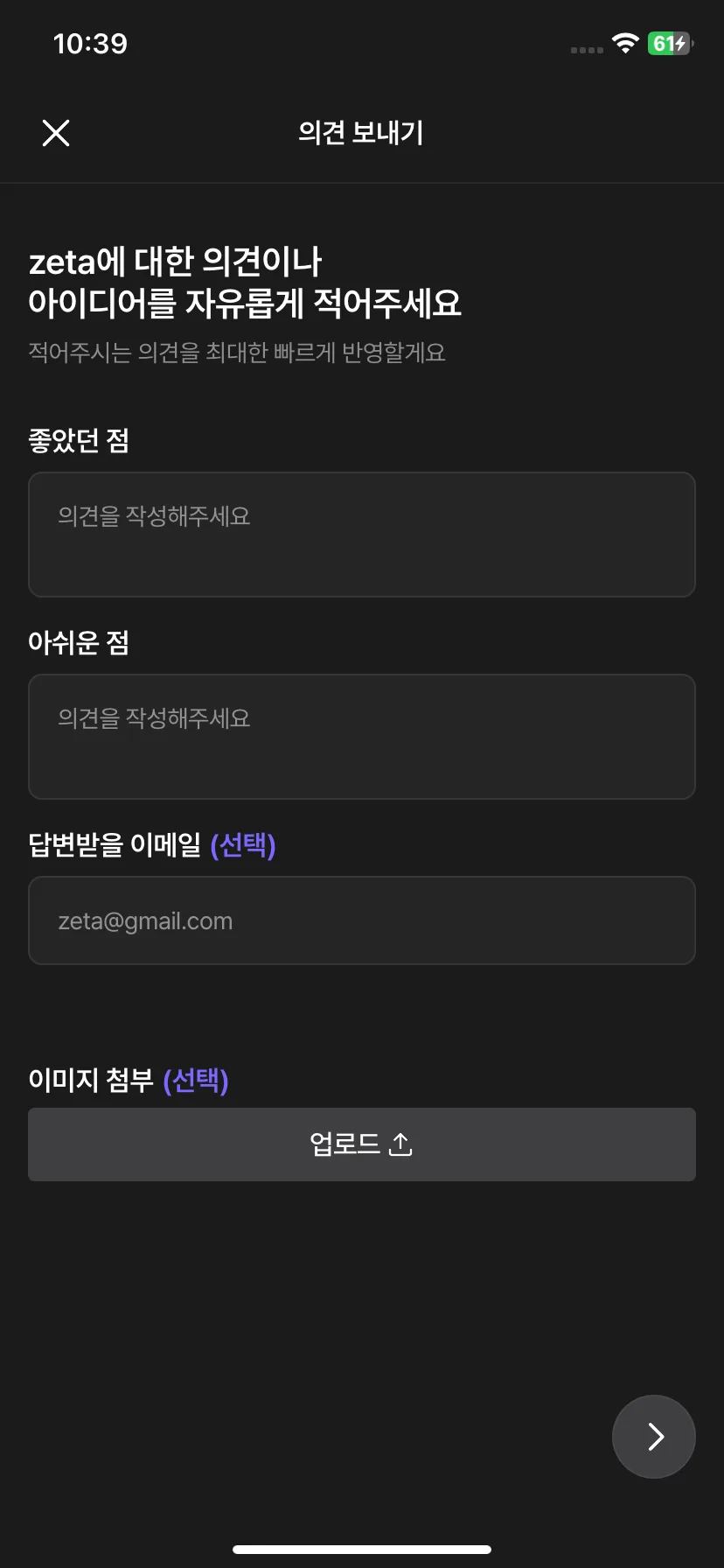 Test Image 4