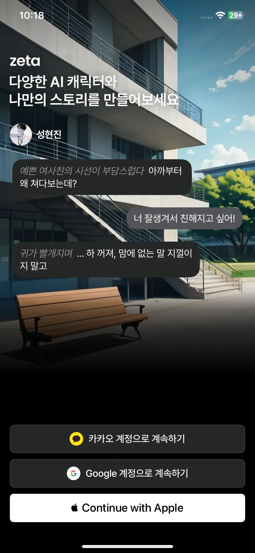 Test Image 1