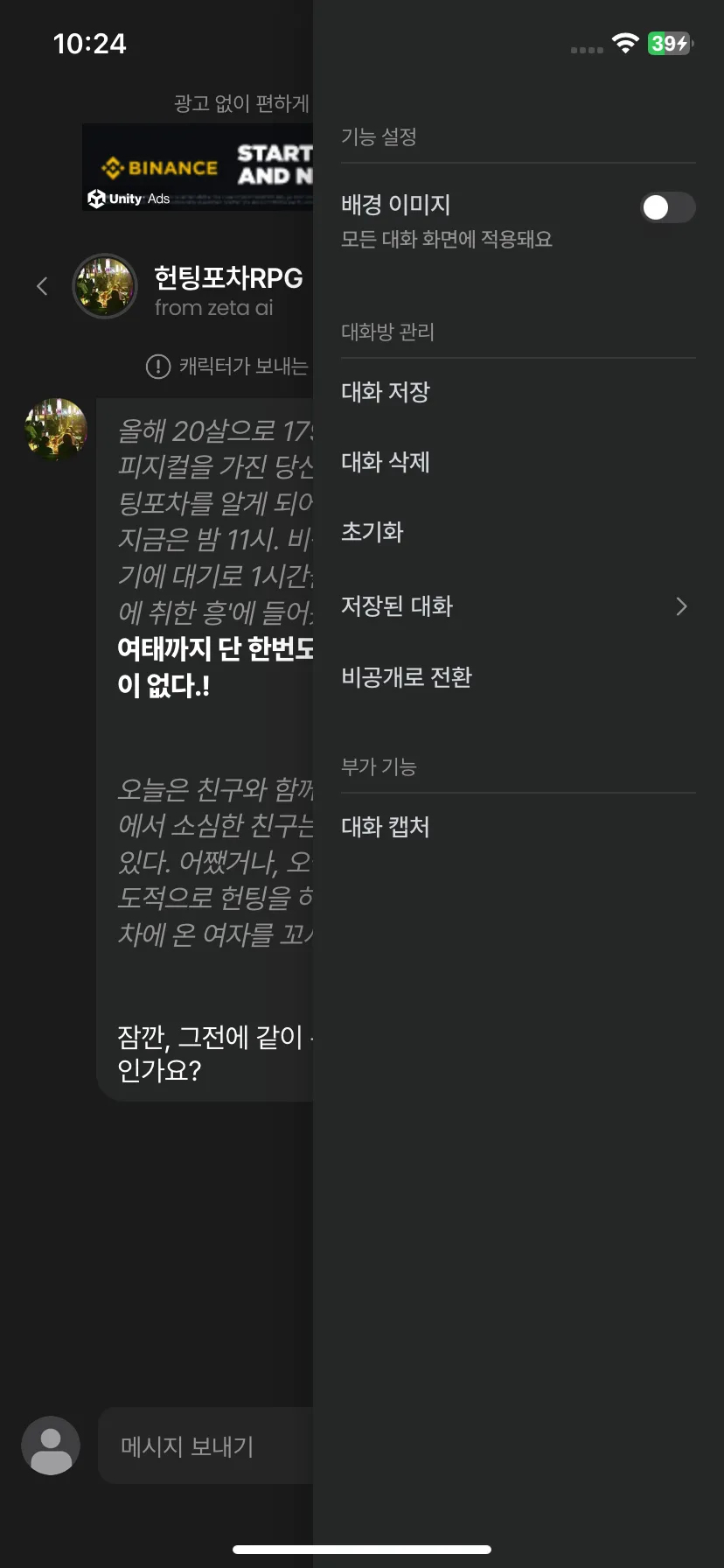 Test Image 3