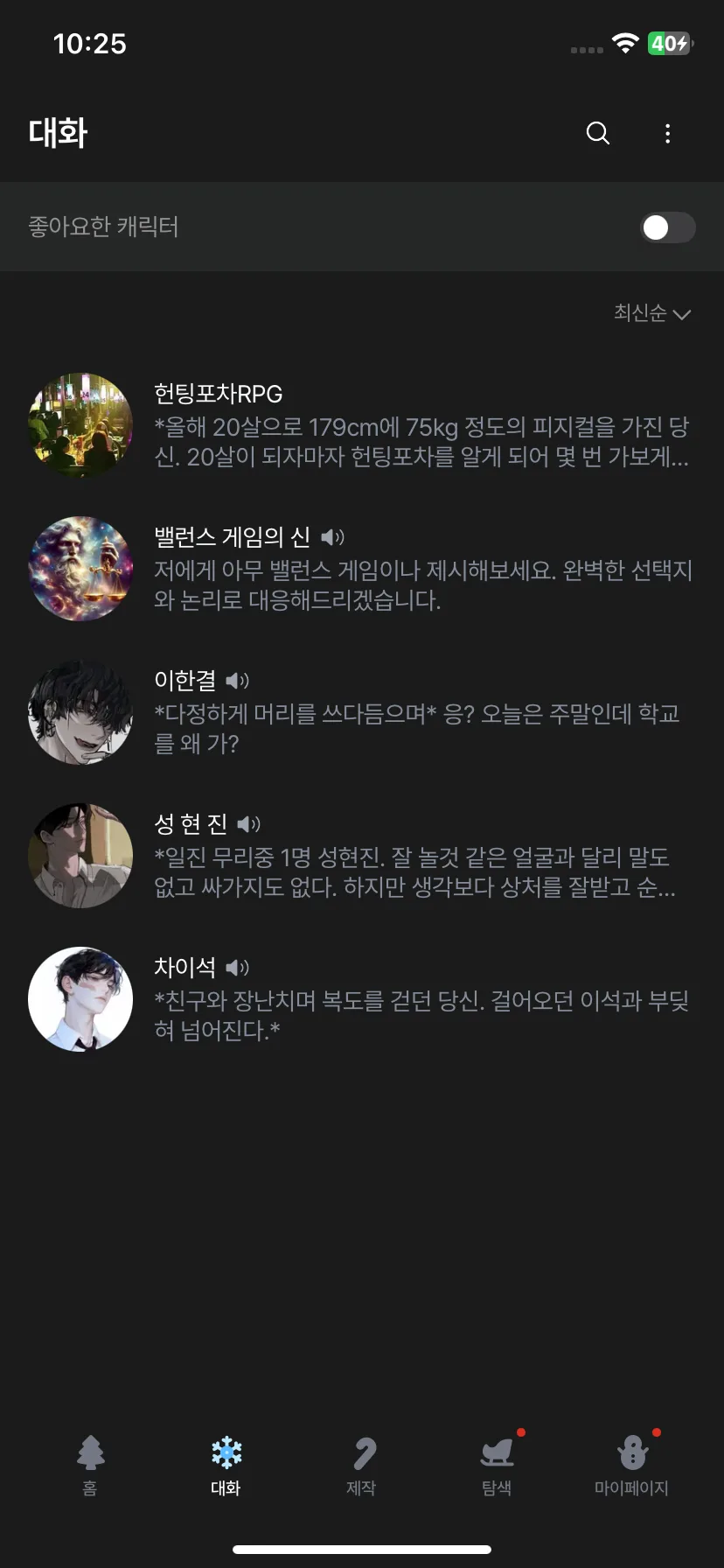 Test Image 4