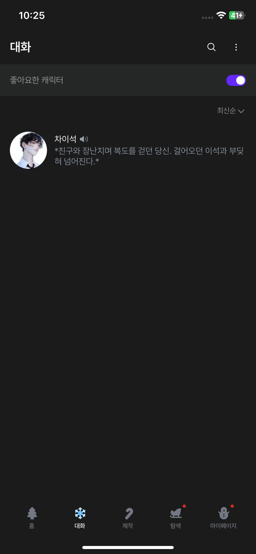 Test Image 5