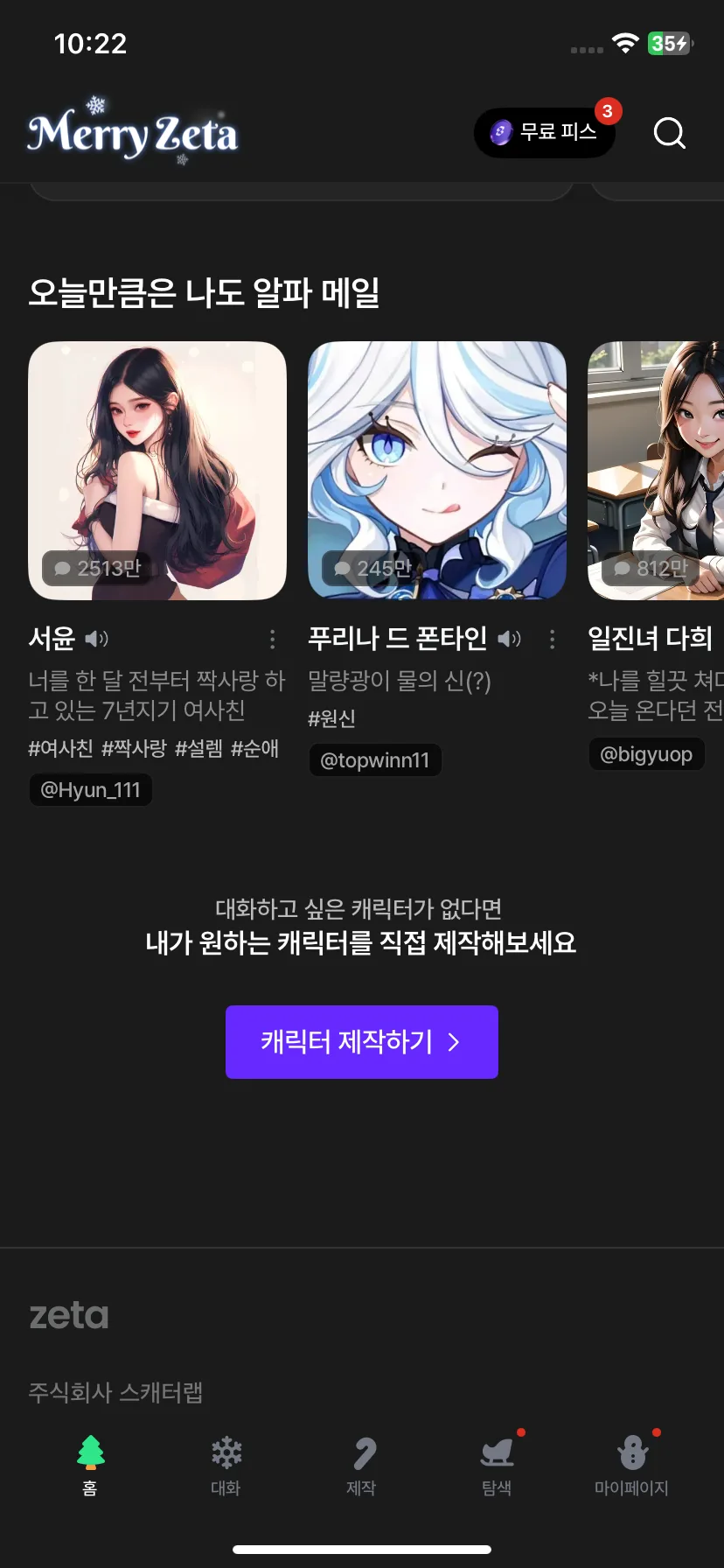 Test Image 6