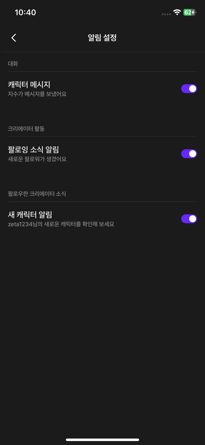 Test Image 19