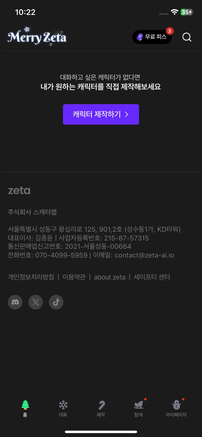 Test Image 1