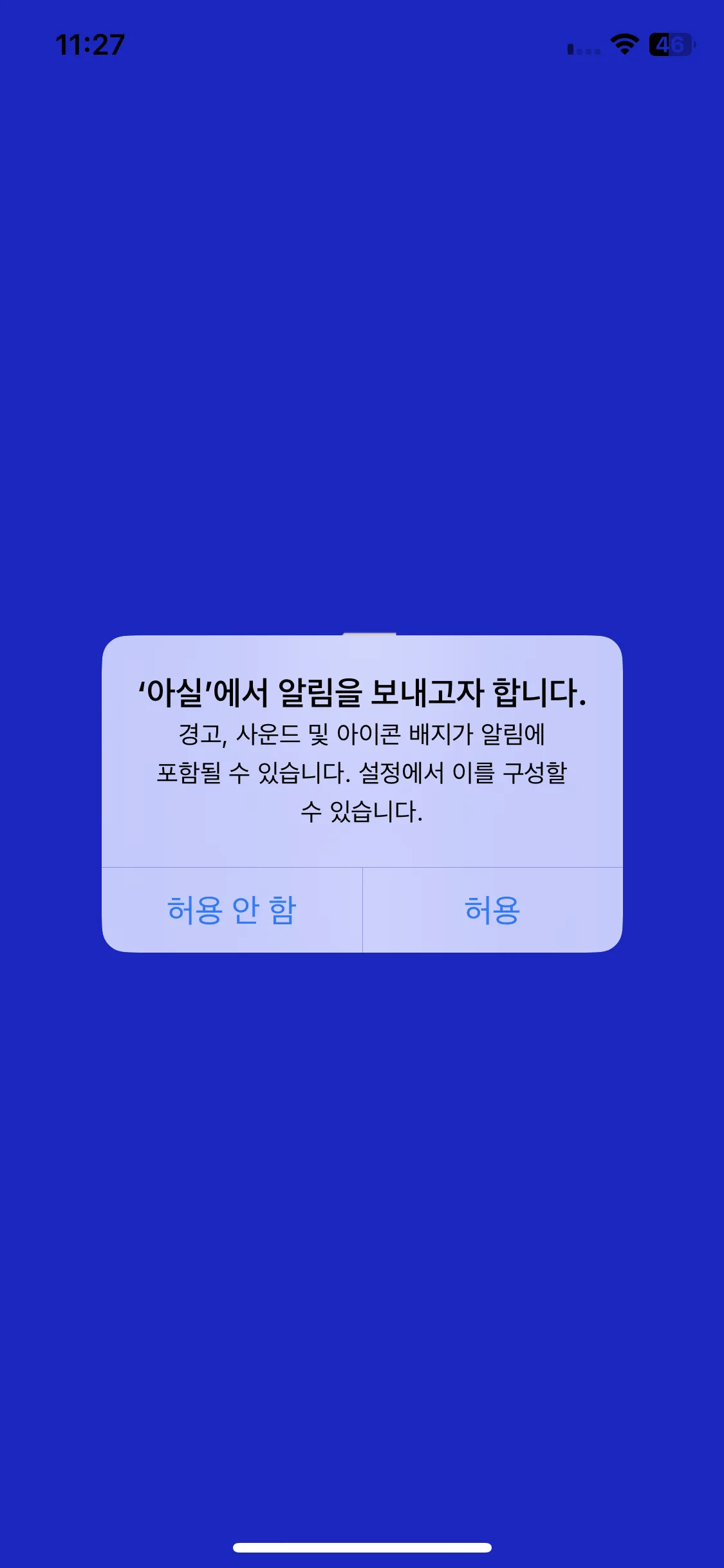 Test Image 2