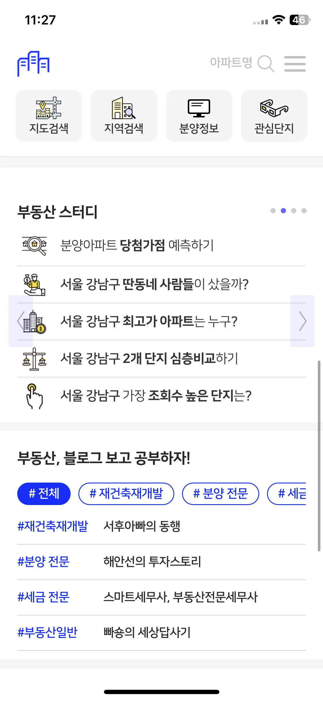 Test Image 8