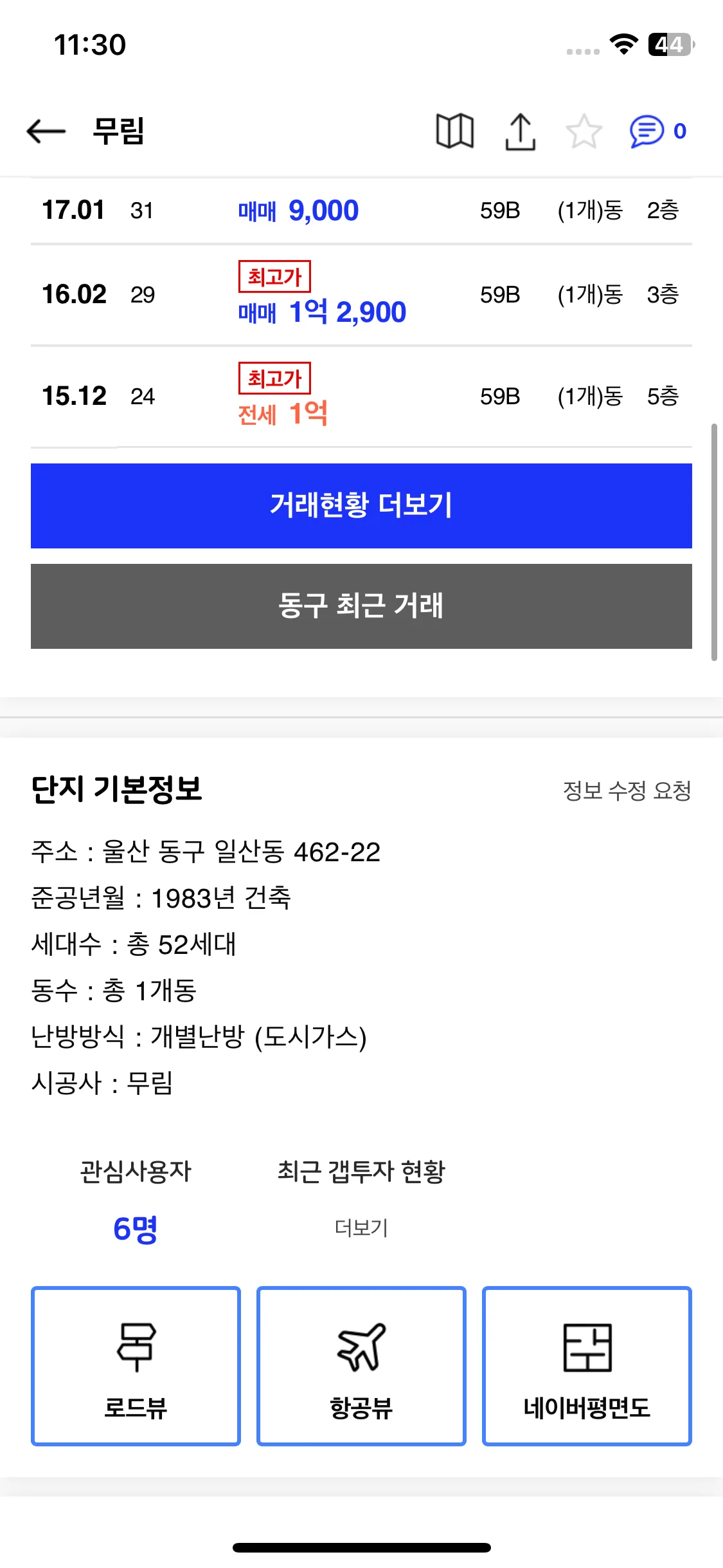 Test Image 3