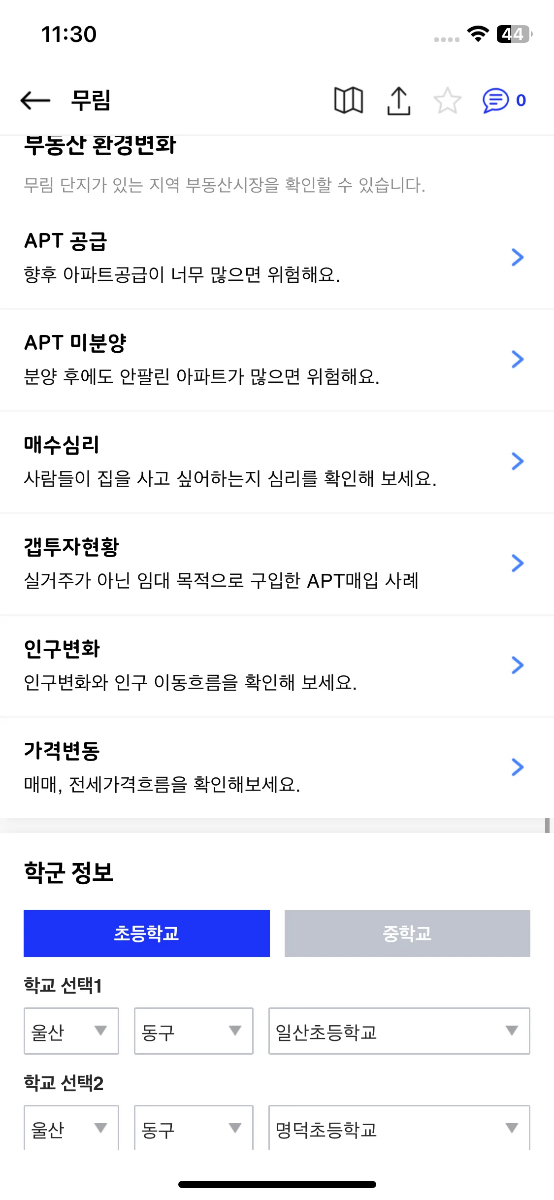 Test Image 5