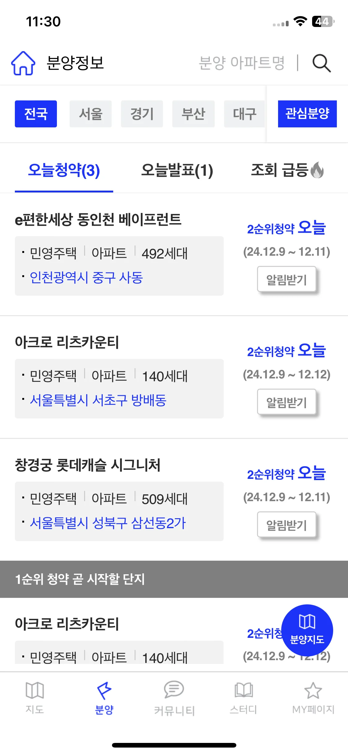 Test Image 1