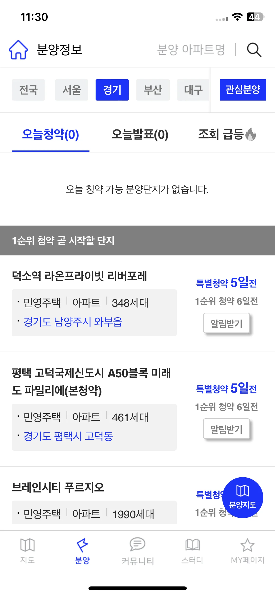 Test Image 3