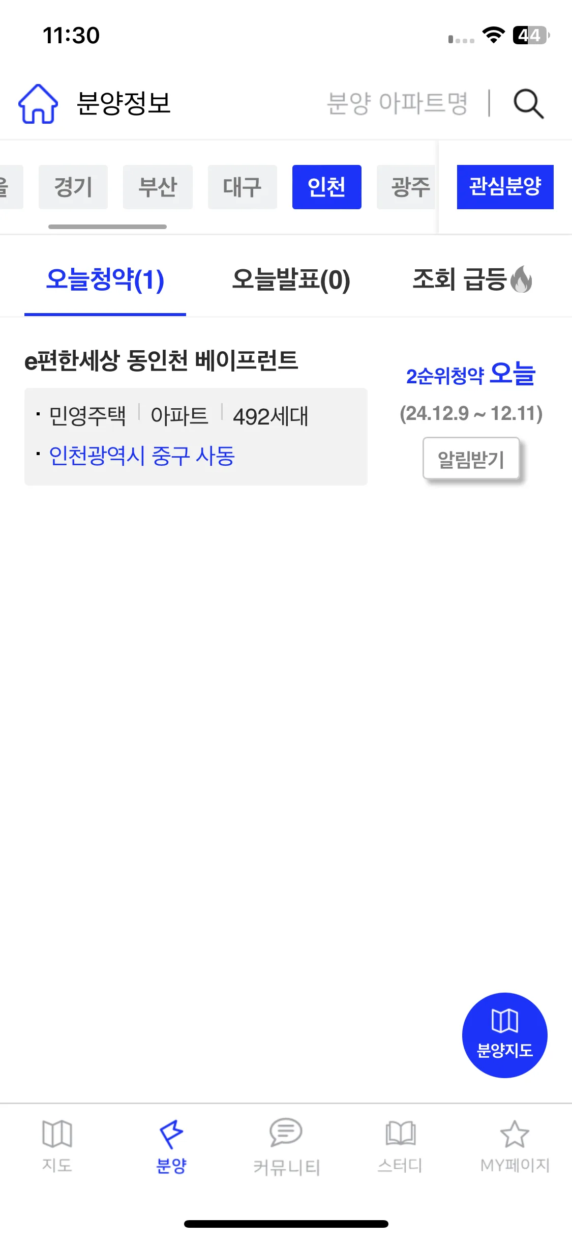 Test Image 4