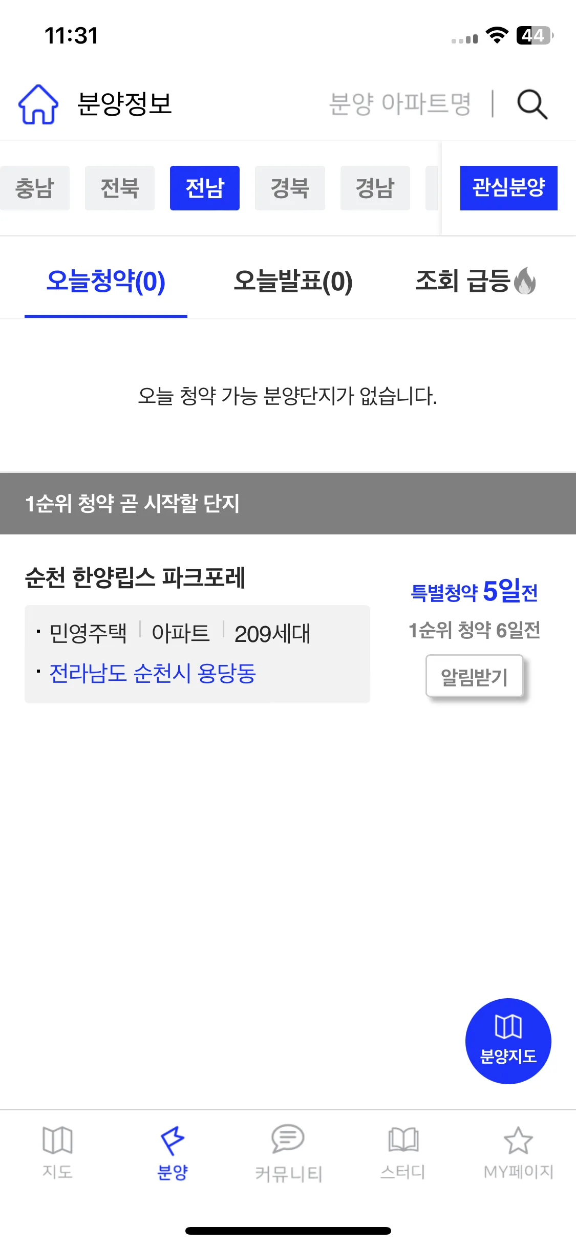 Test Image 5