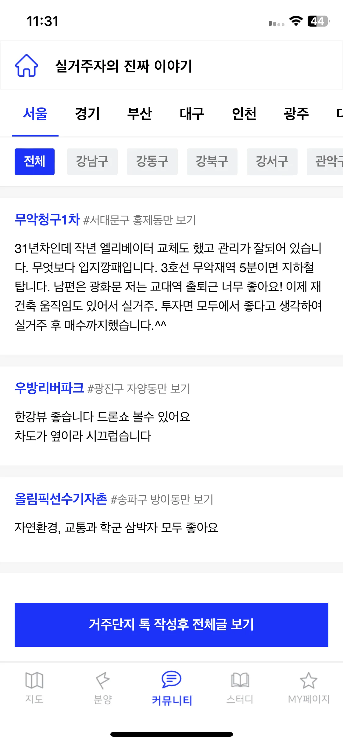 Test Image 1