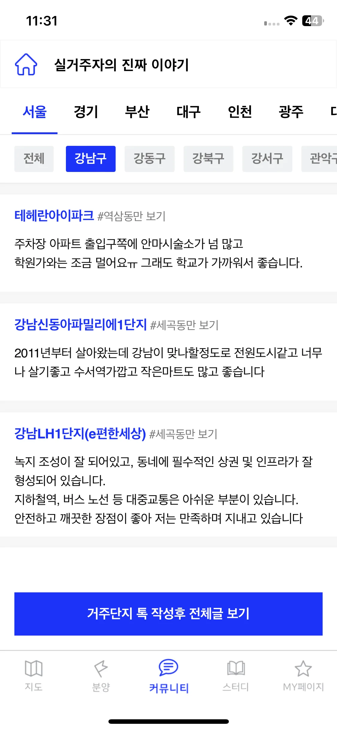 Test Image 2