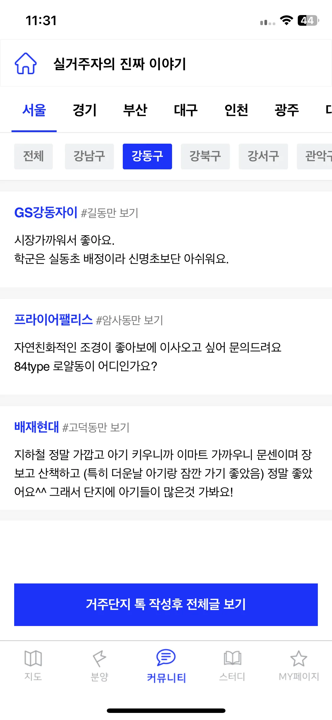 Test Image 3