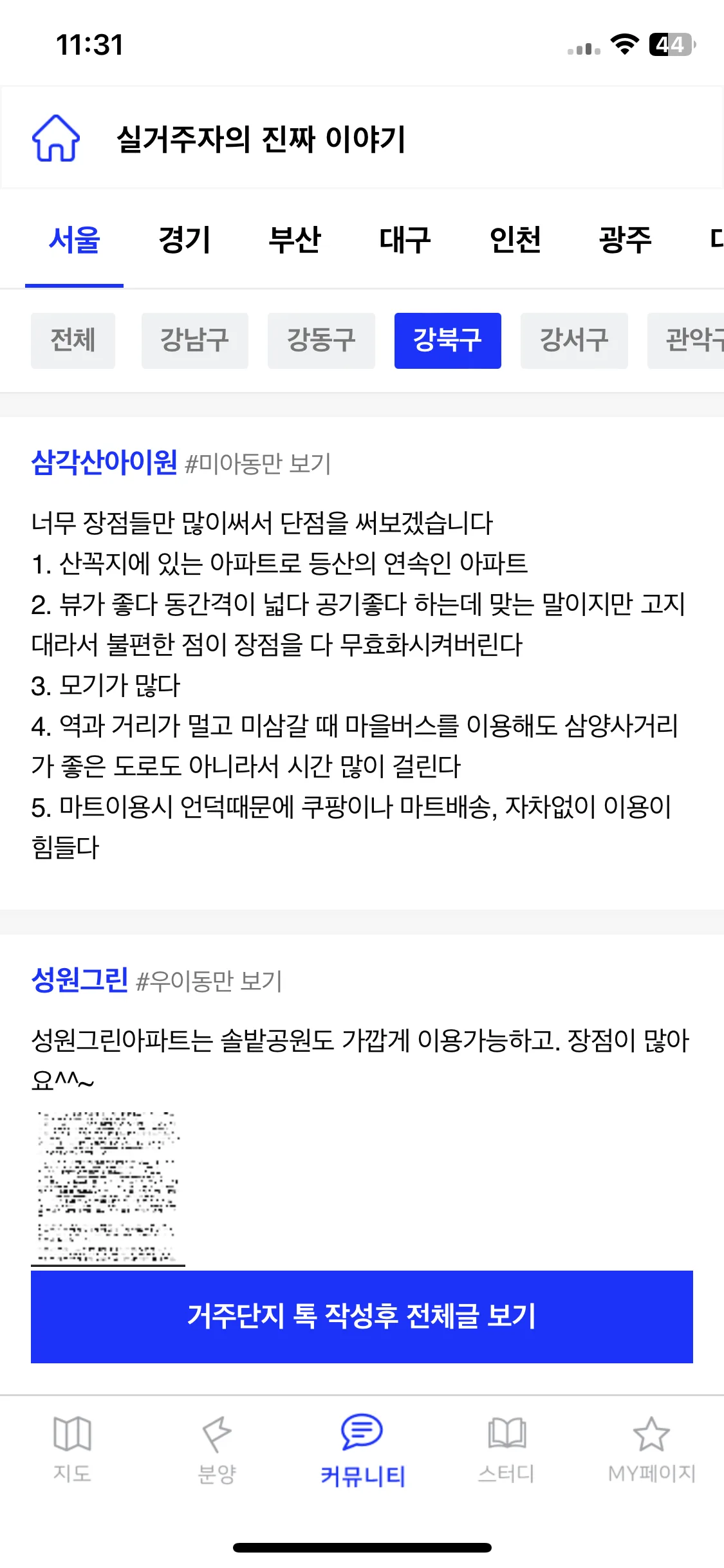 Test Image 4